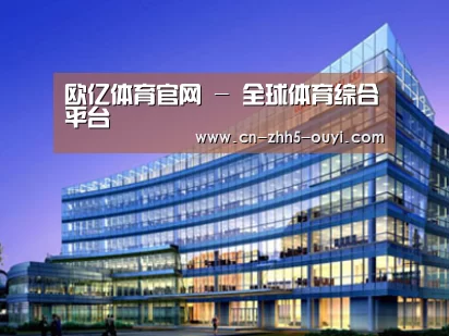 案例展示五(图1) 案例展示五(图1)