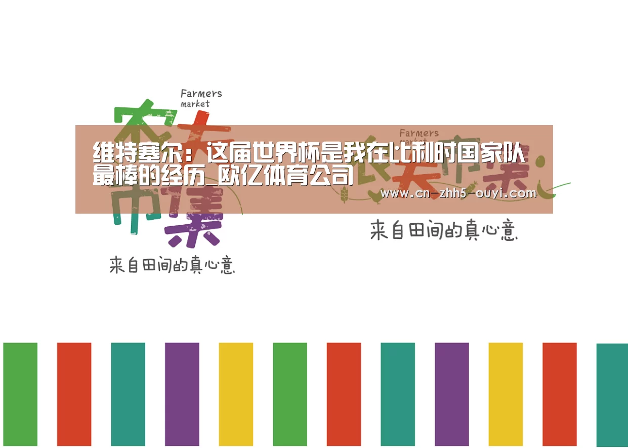 欧亿体育部门